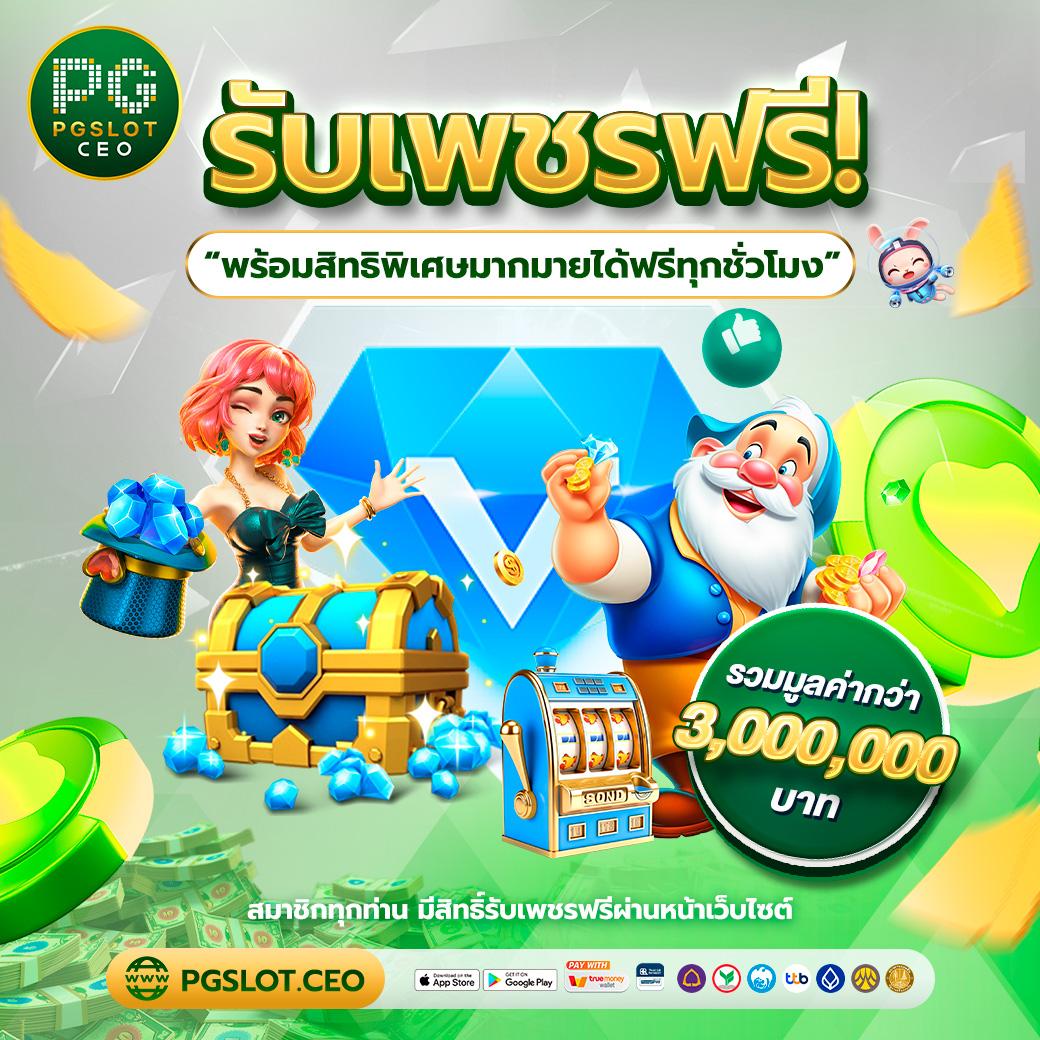 ดูผลบอลสด888 เว็บดูบอลสดครบทุกลีก คมชัดทุกแมตช์ในไทยและต่างประเทศ