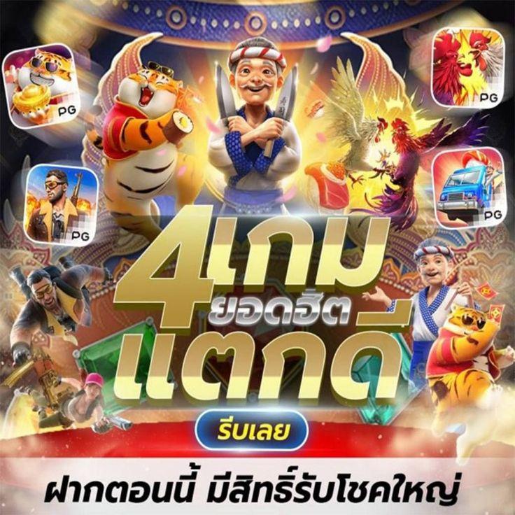 ดผลบอลสด คาสิโนออนไลน์อันดับหนึ่ง ทางเข้าเล่นง่ายได้ไว ฟรีโบนัส 100%
