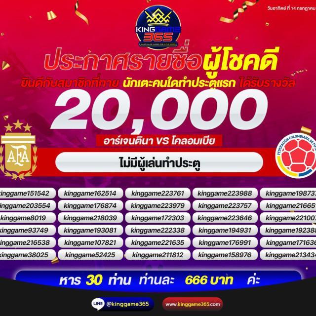 ดูผลบอลหน่อย - ศูนย์รวมวิเคราะห์ผลบอลแม่นยำในไทย