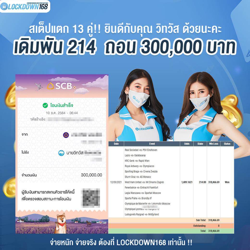ดูผลบอลเมื่อคืนนี้ อัปเดตทันใจ สถิติแม่นยำทุกลีกดัง