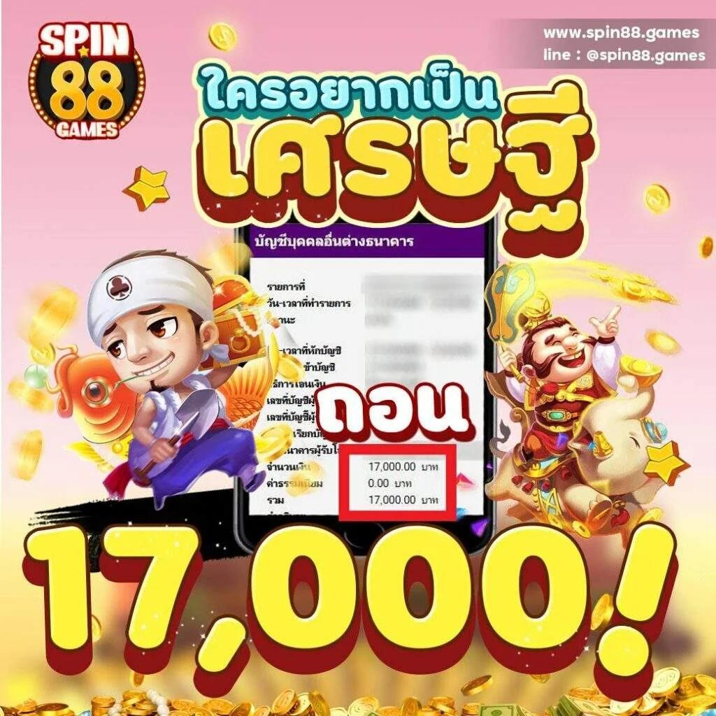 ดูฟุตบอลวันนี้ แพลตฟอร์มเดิมพันทันสมัย ระบบใช้งานง่าย flex แจกเครดิตฟรี