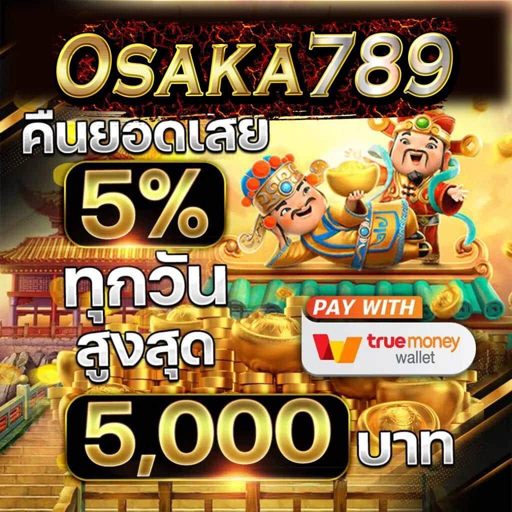 ดราก้อนสล็อต888 เว็บคาสิโนทันสมัย เล่นง่าย แจกจริง โบนัสเยอะในไทย