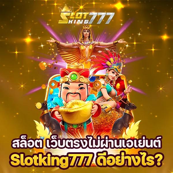 ดาวน์โหลดซุปเปอร์สล็อต เล่นง่าย จ่ายไว ระบบทันสมัย พร้อมโปรโมชั่นโดนใจ