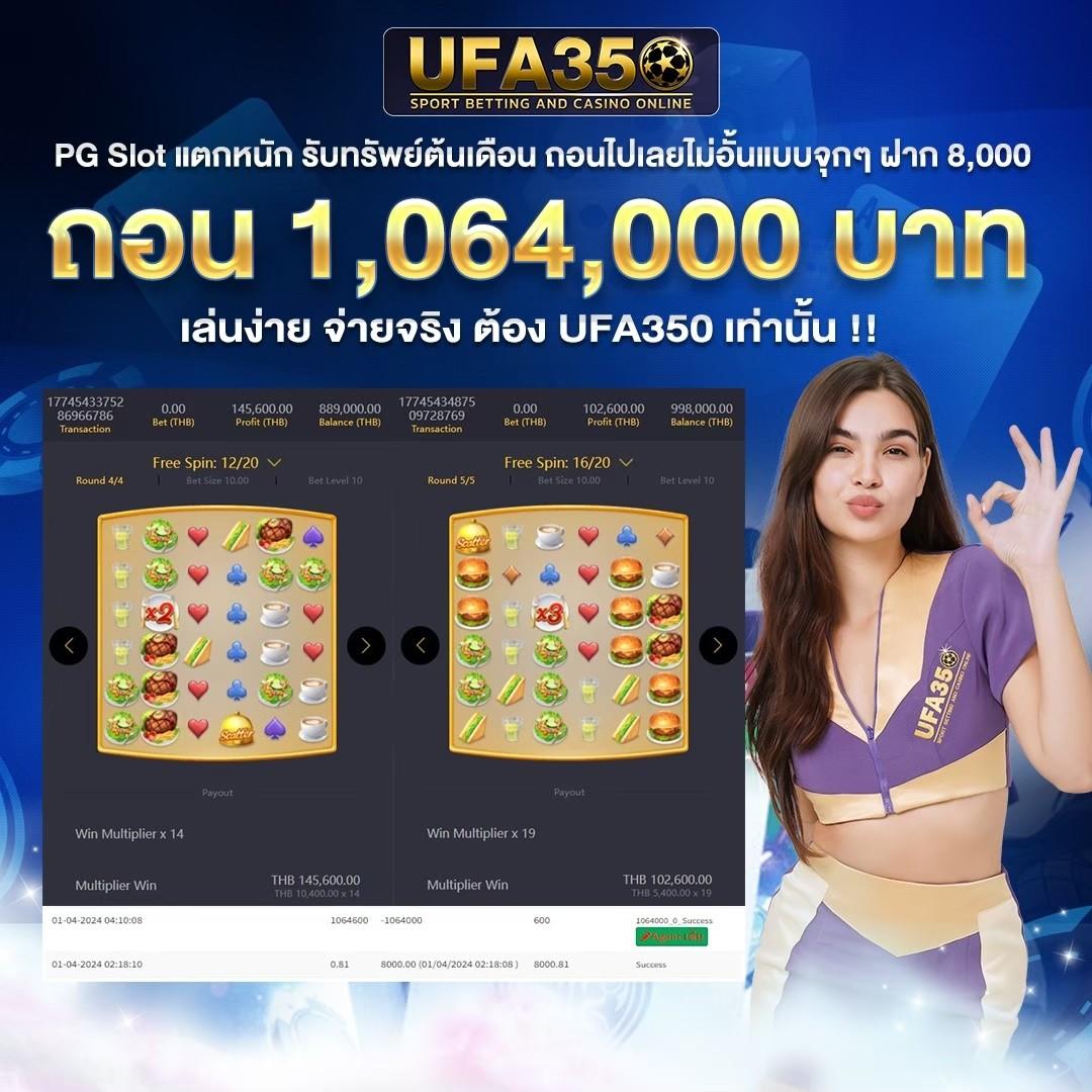 ดูใบ1688สล็อต เว็บสล็อตออนไลน์ดีที่สุด มาแรงปี 2024