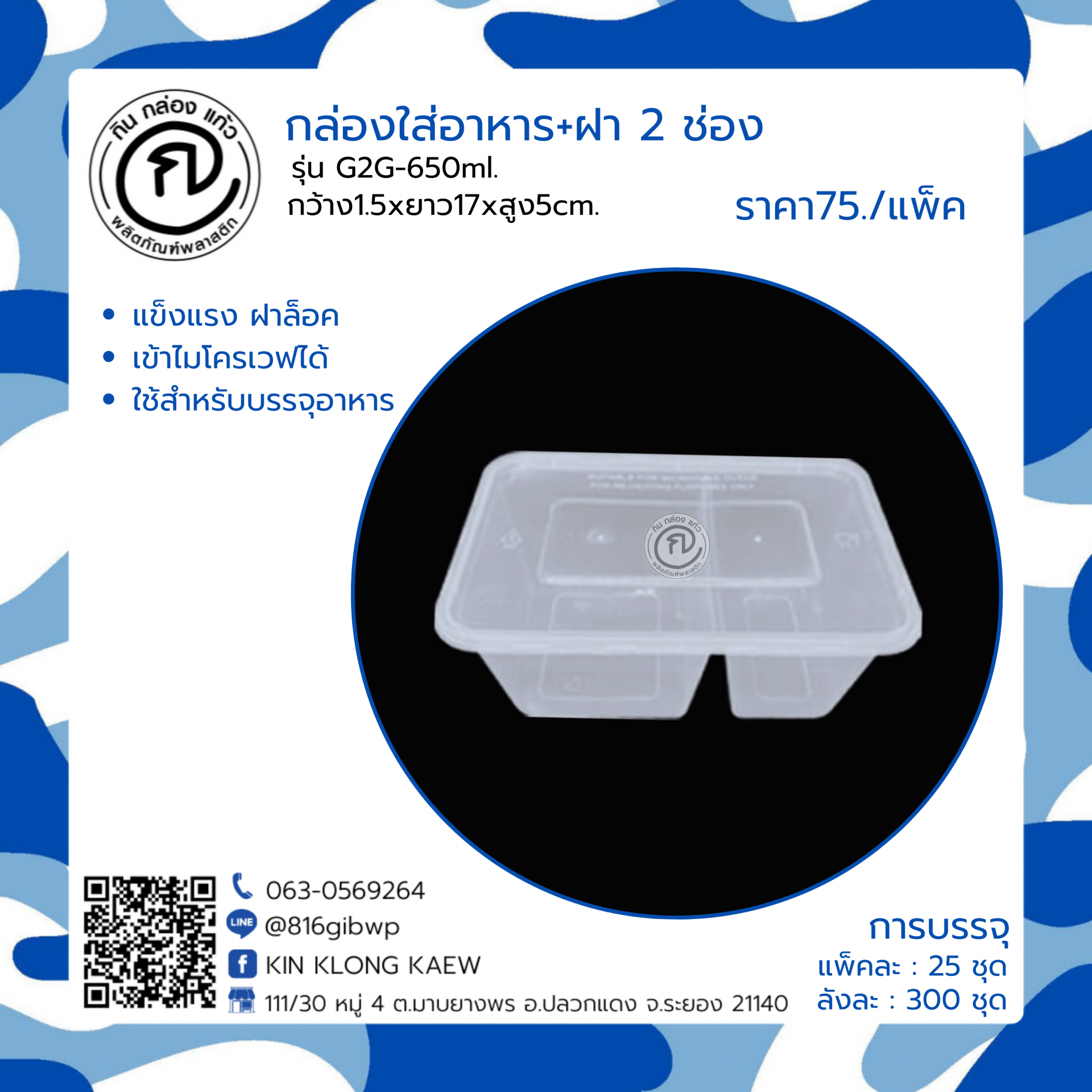 ติด ตั้ง โปรแกรมแฮก สล็อต ระบบเสถียร มั่นใจ ปลอดภัย เล่นง่ายที่สุด