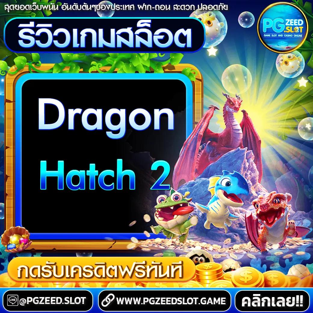 ตรวจ สอบ เว็บพนันออนไลน์ ที่น่าเชื่อถือและทันสมัย 2024