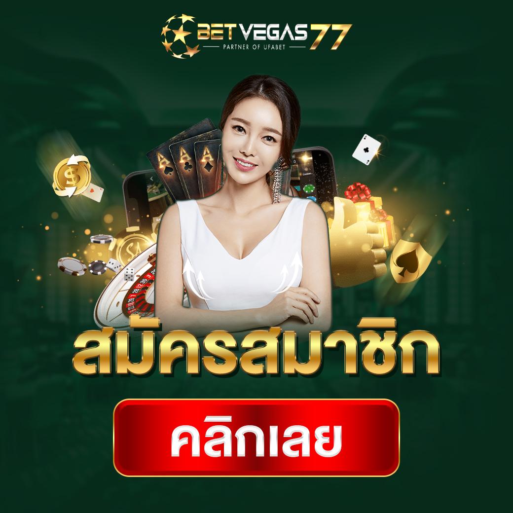 ตรวจผลบอลเมื่อคืนล่าสุด วิเคราะห์ผลก่อนใคร พร้อมเดิมพันชิงรางวัล