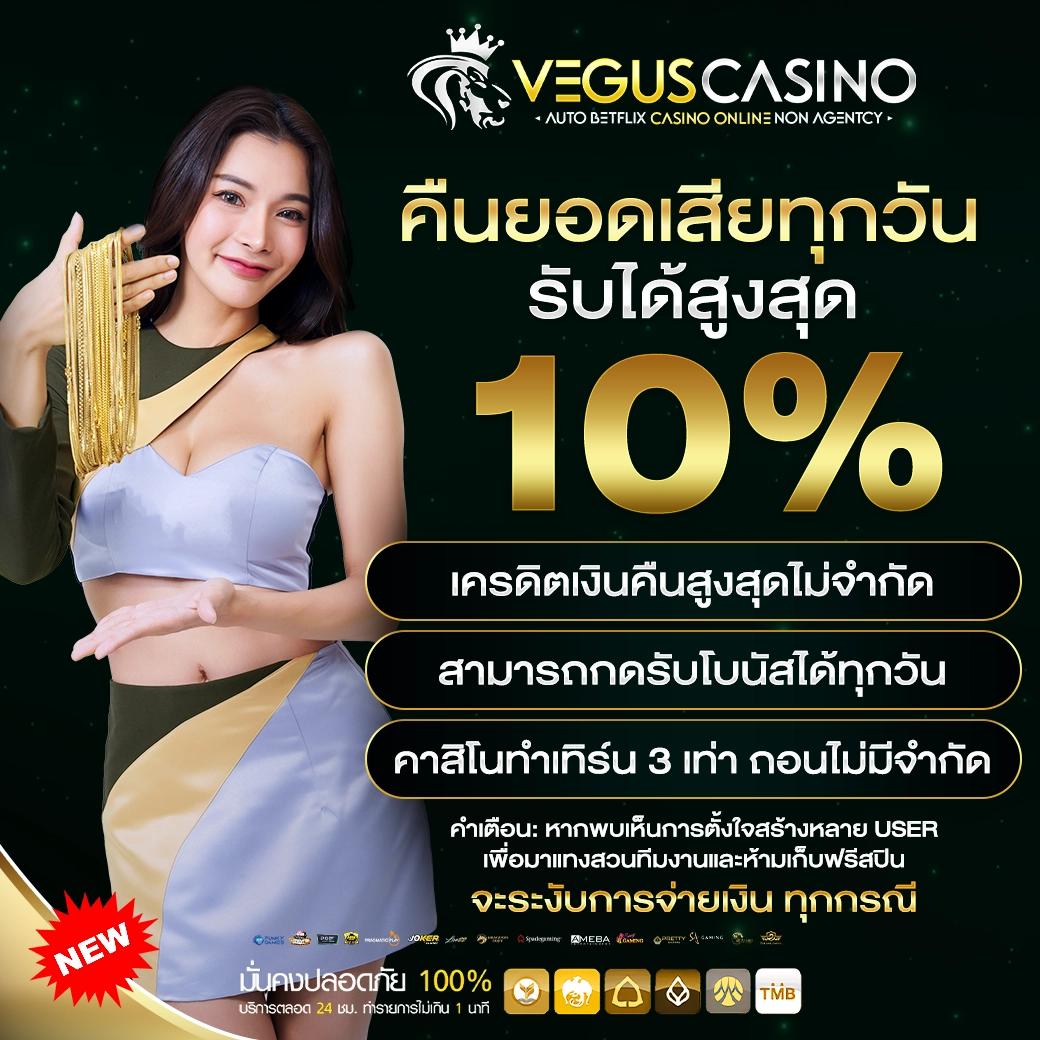 ตอนไหน คาสิโนออนไลน์ครบวงจร สมัครง่าย จ่ายจริง 2023
