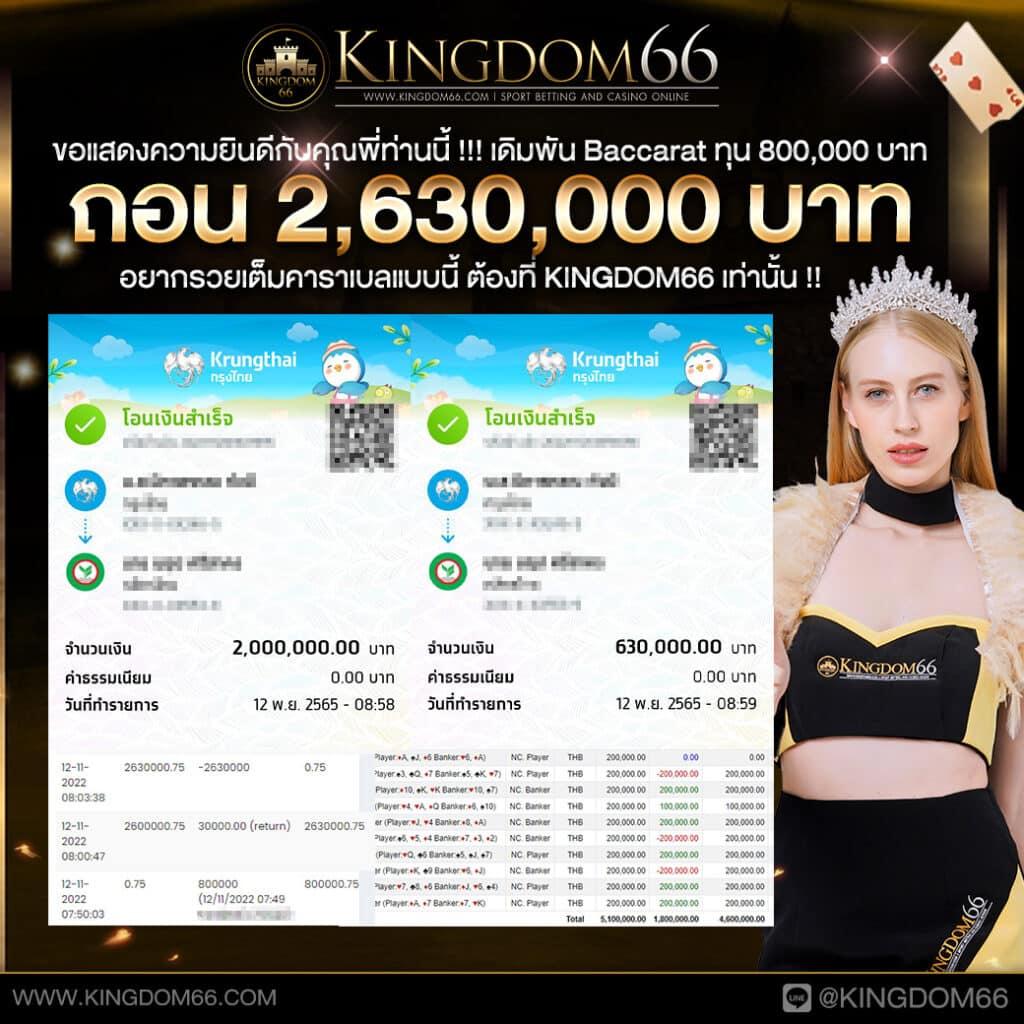 ตารางต่อรองบอลวันนี้ อัปเดตรายละเอียดแม่นยำในทุกแม็ตช์