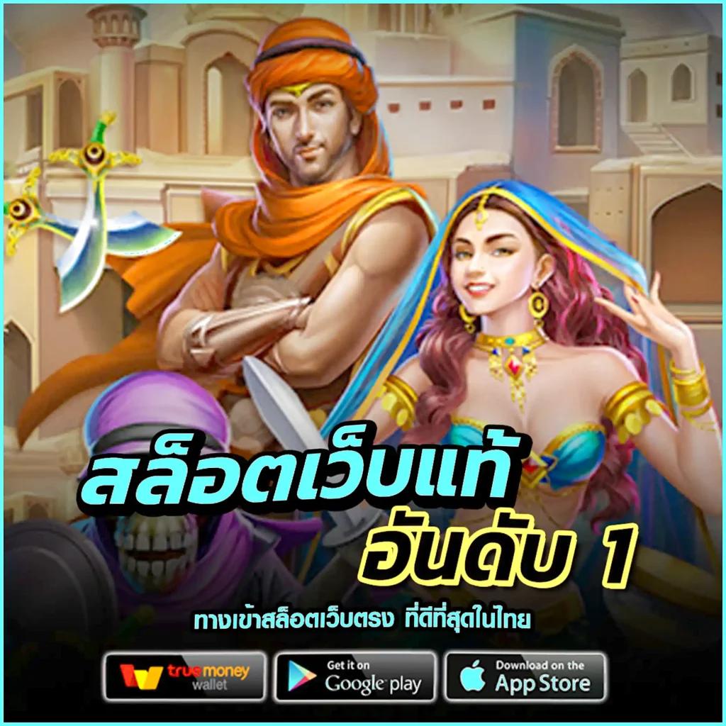 ตารางบอลวันนี้ 888 เปิดเดิมพันบันเทิงครบครันครบทุกแมตช์