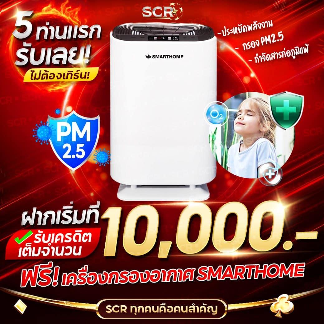 ตารางบอลวันนี้ สถิติบอลแบบเรียลไทม์ อัปเดตล่าสุดทุกวัน