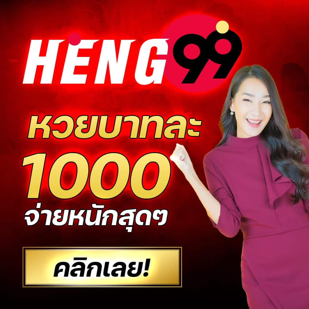 ตารางบ้านบอลวันนี้ วิเคราะห์แม่นยำ ราคาน้ำดีที่สุด เดิมพันเต็มที่
