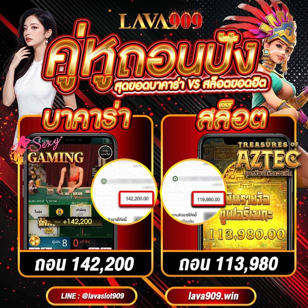 ตารางฟุตบอลวันนี้ ตารางแข่งบอลล่าสุด อัปเดตเร็วทันใจ