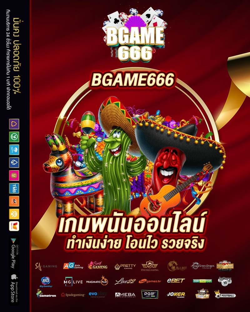 ทดลอง PG ค่ายเกมสล็อตยอดนิยม ลุ้นรางวัลใหญ่ทุกวัน