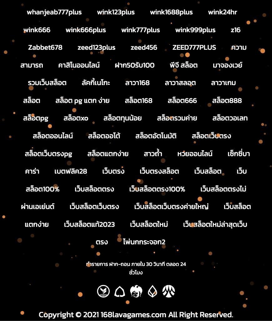 ทดลองบาคาร่าฟรี ศูนย์รวมเกมคาสิโนออนไลน์ล่าสุด เว็บตรงไม่ผ่านเอเย่นต์