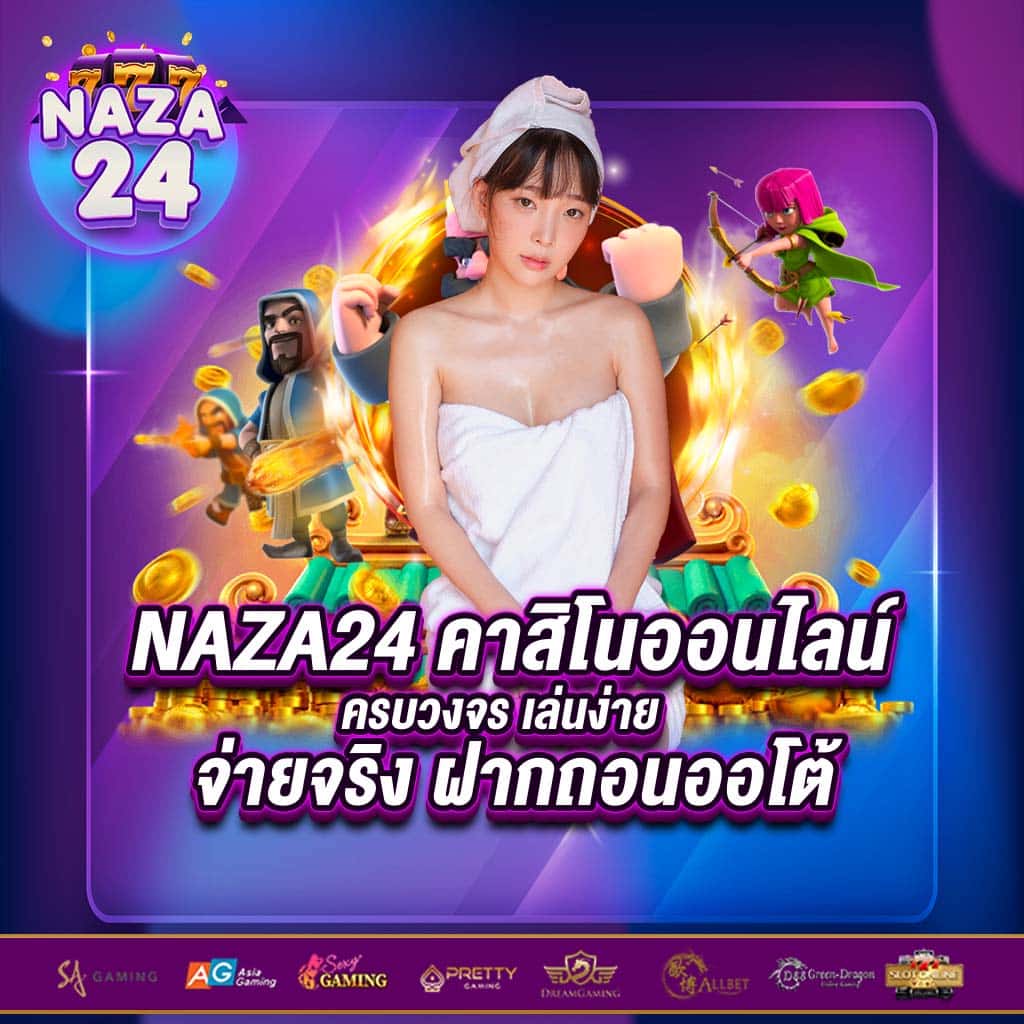 ทดลองยิงปลาฟรี เว็บเกมยิงปลาสุดฮิตเล่นง่ายรวยไวอันดับ1
