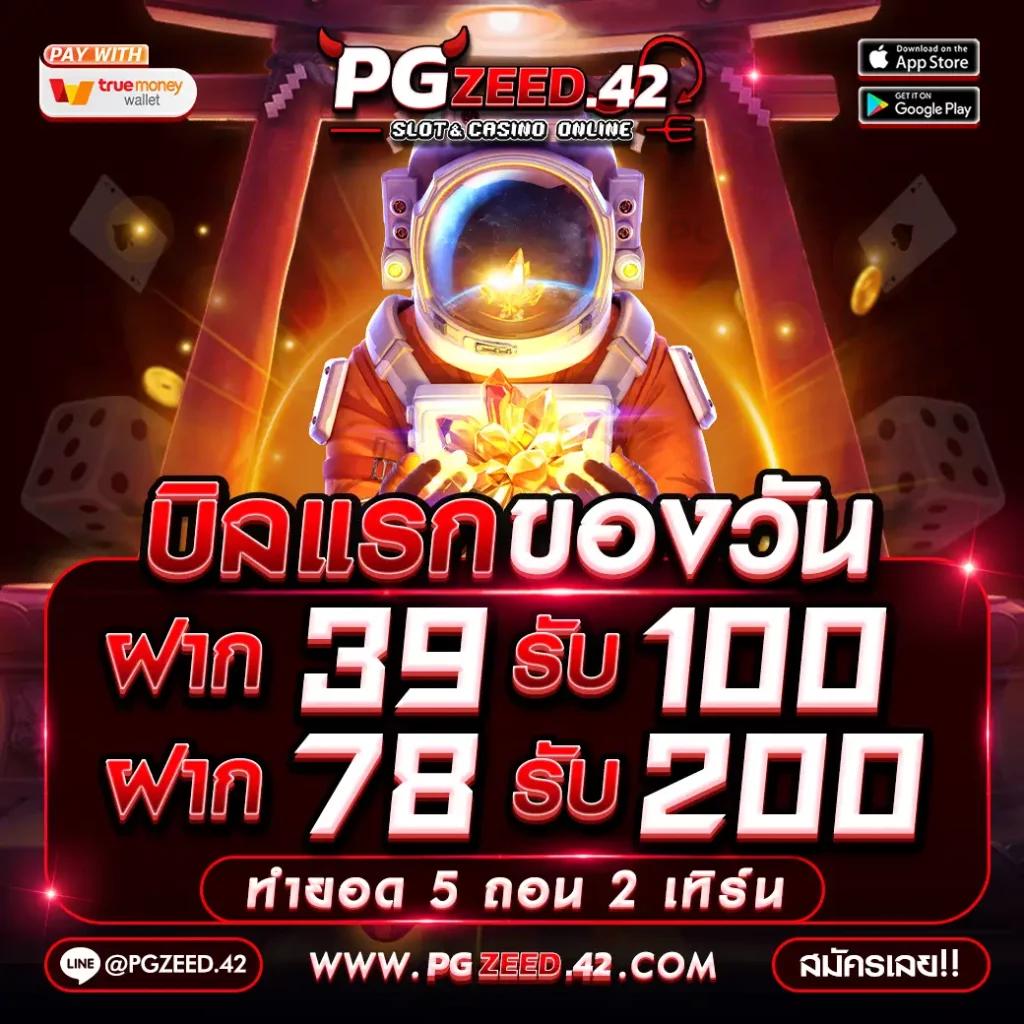 ทดลองสล็อต คาสิโนกับเกมใหม่ล่าสุด เล่นง่าย ได้กำไรเร็ว