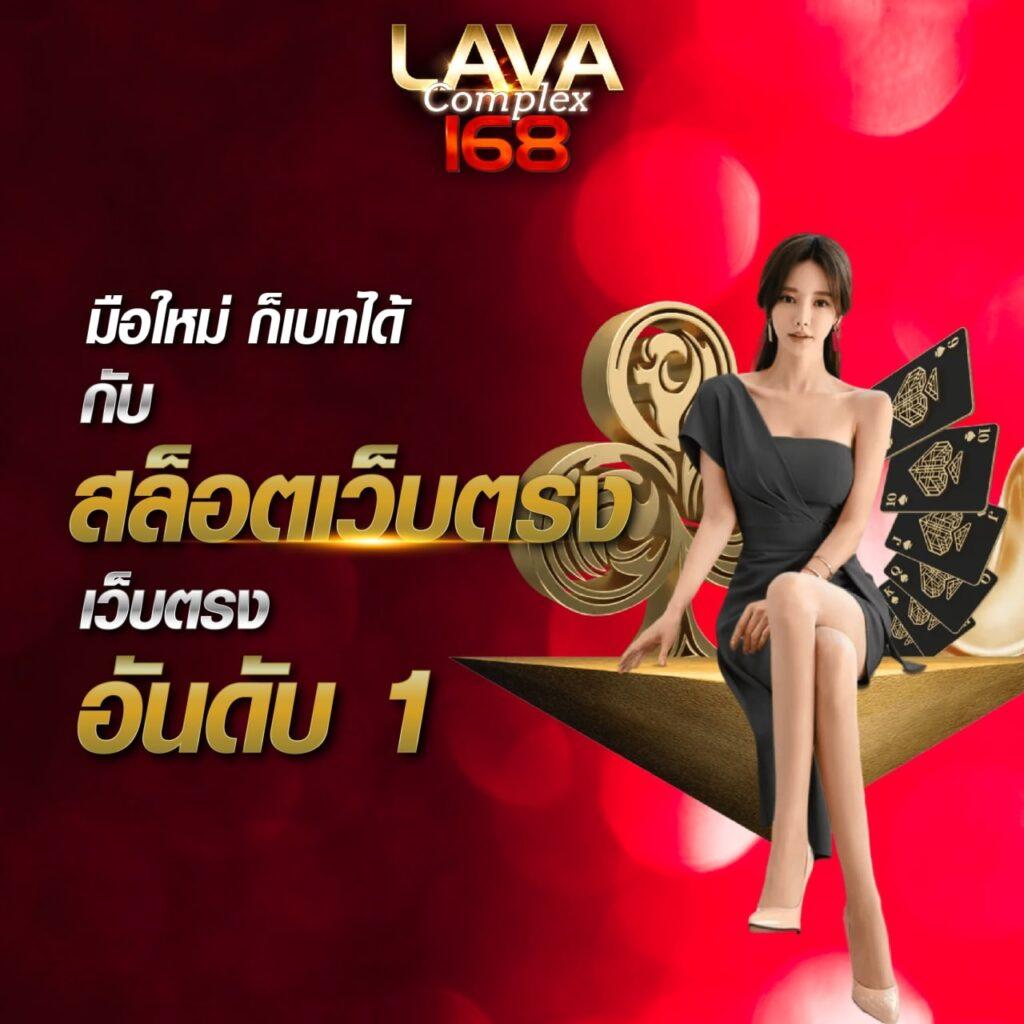 ทดลองสลอต คาสิโนออนไลน์ครบวงจร สมัครง่าย เล่นได้ทันที