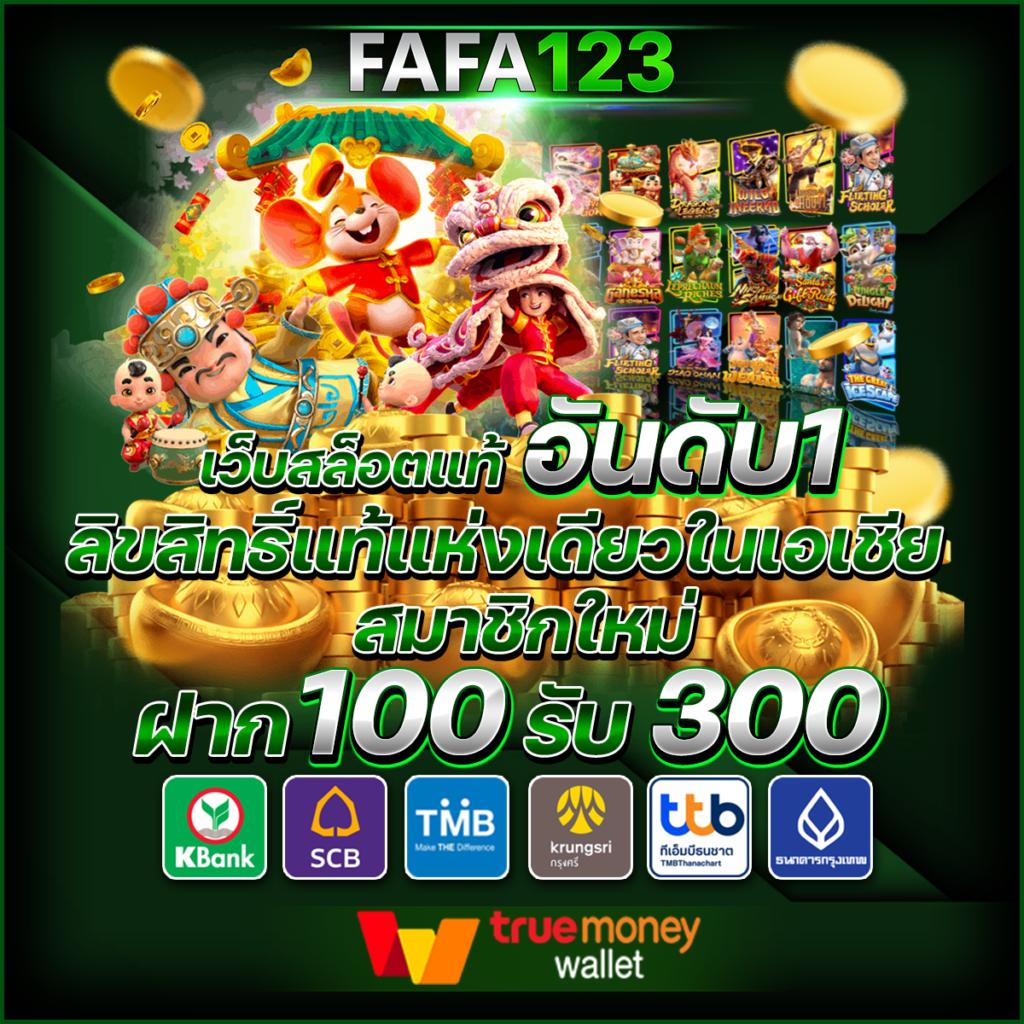 ทดลองสล็อตpg แจกเครดิตฟรี ระบบทันสมัย เล่นได้หลายเกมไม่มีสะดุด