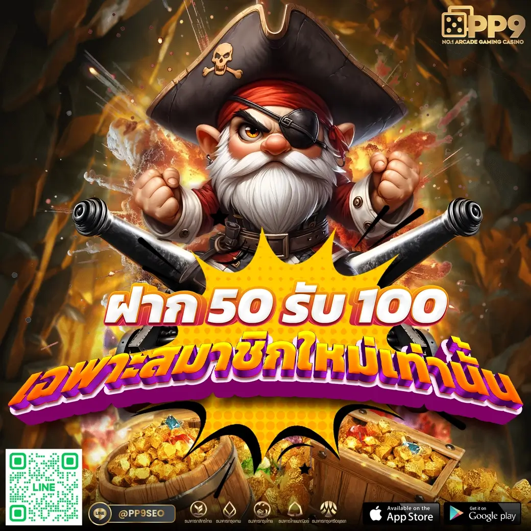 ทดลองสล็อตซื้อฟรีสปิน เว็บพนันออนไลน์อันดับ1 รวมทุกค่ายเกมดังทั่วไทย