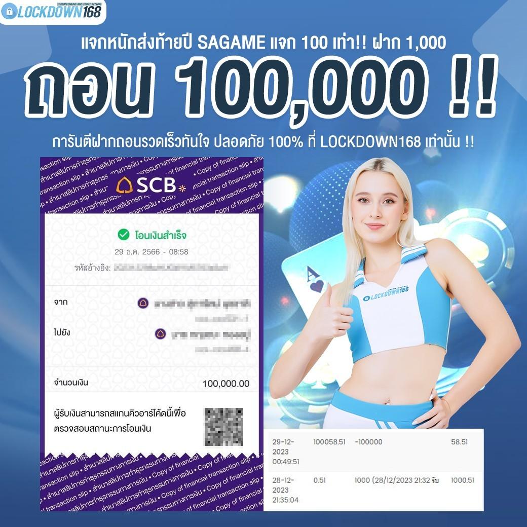 ทดลองเกมสล็อต สมัครฟรีวันนี้ รับเครดิตฟรีไม่อั้น 2024