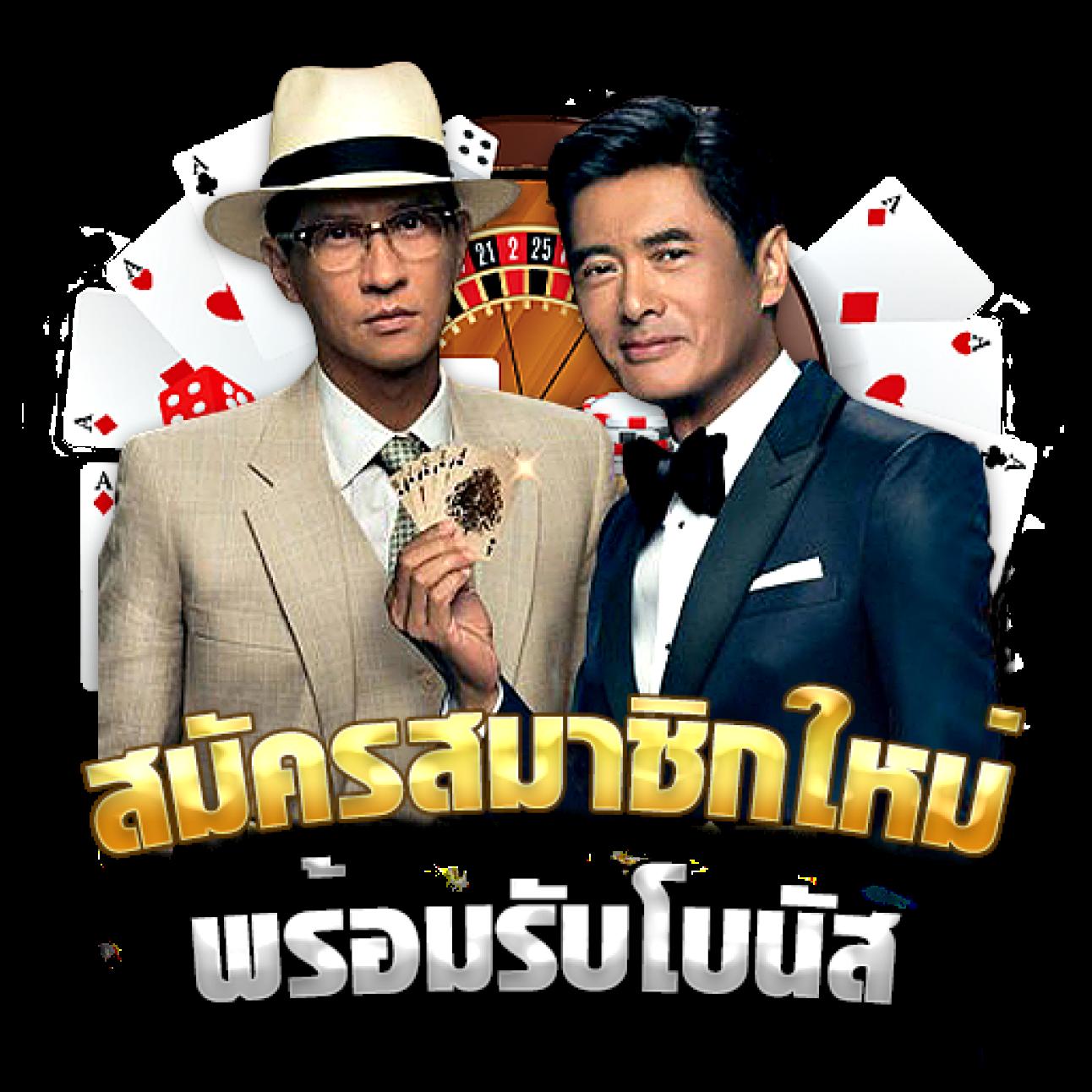 ทดลองเล่น PG คาสิโนครบวงจร กับโปรโมชั่นสุดพิเศษตอนนี้