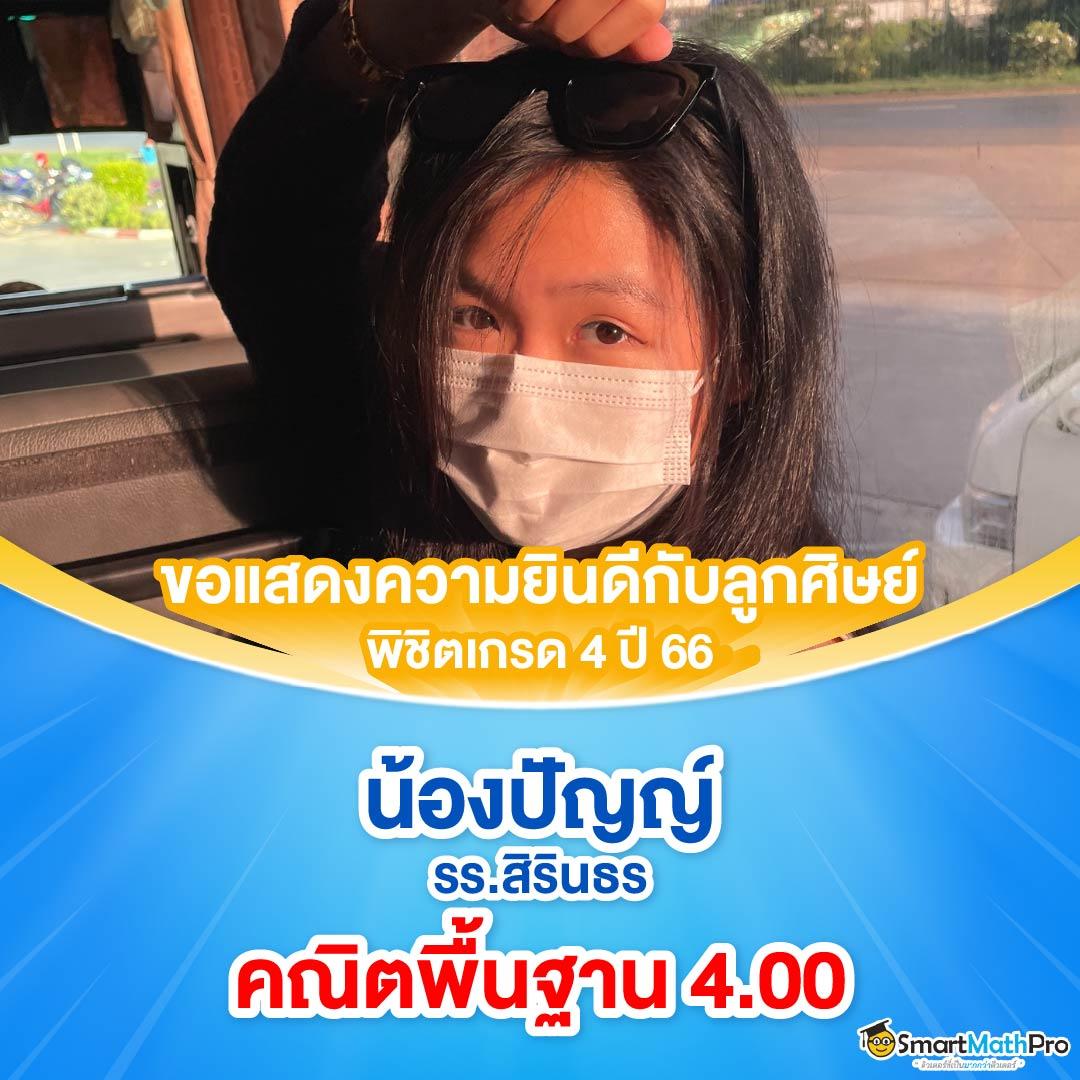 ทดลองเล่น Slot คาสิโนมือถือ แตกง่าย ลุ้นรับรางวัลใหญ่เต็มที่