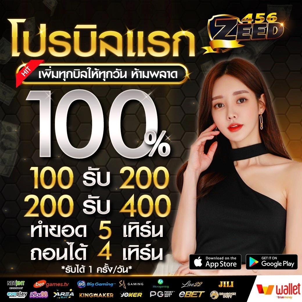 ทดลองเล่น Super PG Slot ฟรี ไม่ต้องฝากก่อน เติมเต็มความสนุกระดับใหม่