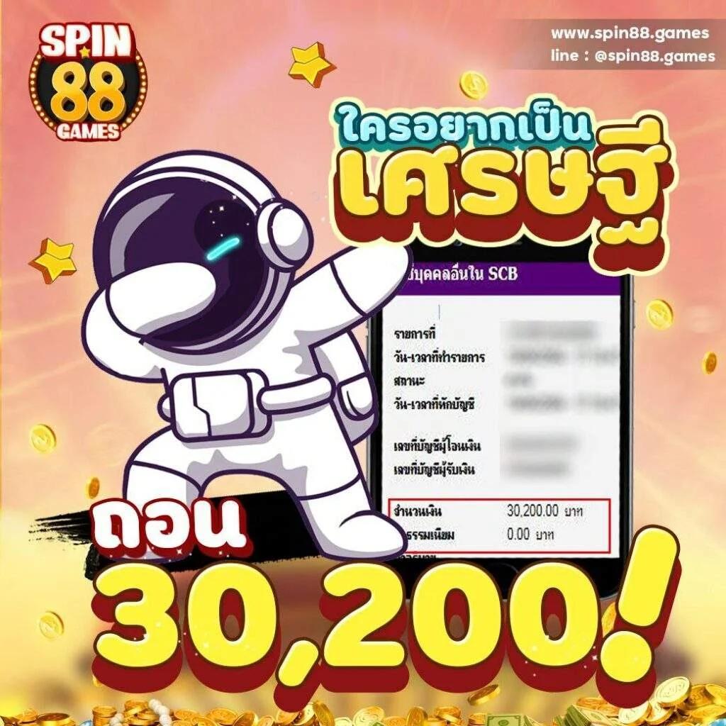 ทดลองเล่น คาสิโนอันดับหนึ่ง พร้อมโปรโมชั่นสุดคุ้มในปี 2024