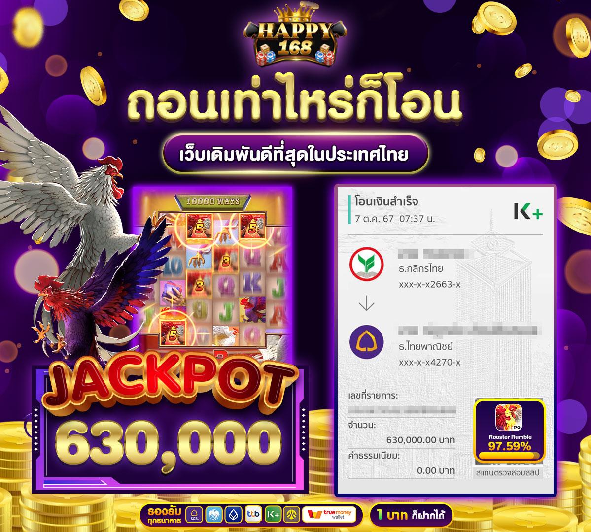 ทดลองเล่นบาคาร่าฟรี พร้อมสูตรแม่นในเว็บไซต์บาคาร่าทดลองเล่น
