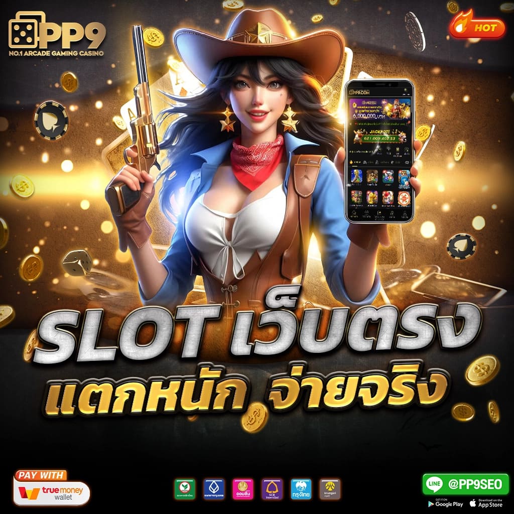 ทดลองเล่นสล็อต PG168 ระบบใหม่ทันสมัย สนุกได้ไม่อั้น