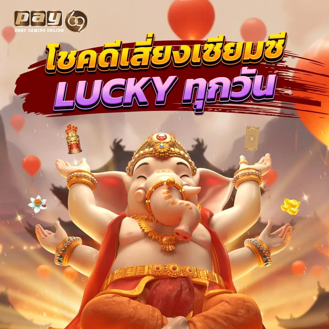 ทดลองเล่นสล็อต PG ซื้อฟีเจอร์ ระบบใหม่ล่าสุดปี 2024