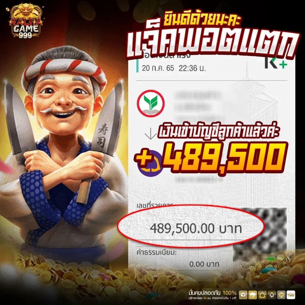 ทดลองเล่นสล็อต PG ฟรี 2022 ระบบใหม่ล่าสุด รับโบนัสทันที