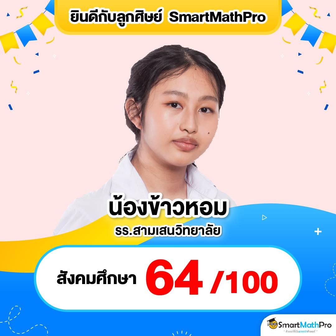 ทดลองเล่นสล็อต PG ฟรี พร้อมเทคนิคทำกำไร แบบนี้ได้ที่ Slot Demo PG