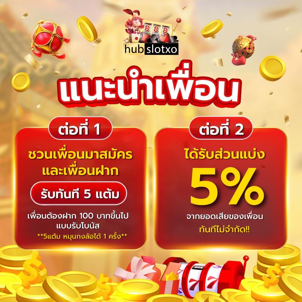 ทดลองเล่นสล็อต PG ฟรี ไม่ต้องฝาก แตกง่าย จ่ายจริง