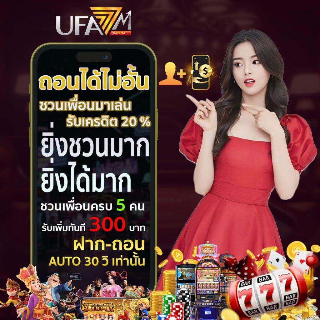 ทดลองเล่นสล็อต PG เกมใหม่ล่าสุด พร้อมสูตรโกยรางวัลใหญ่