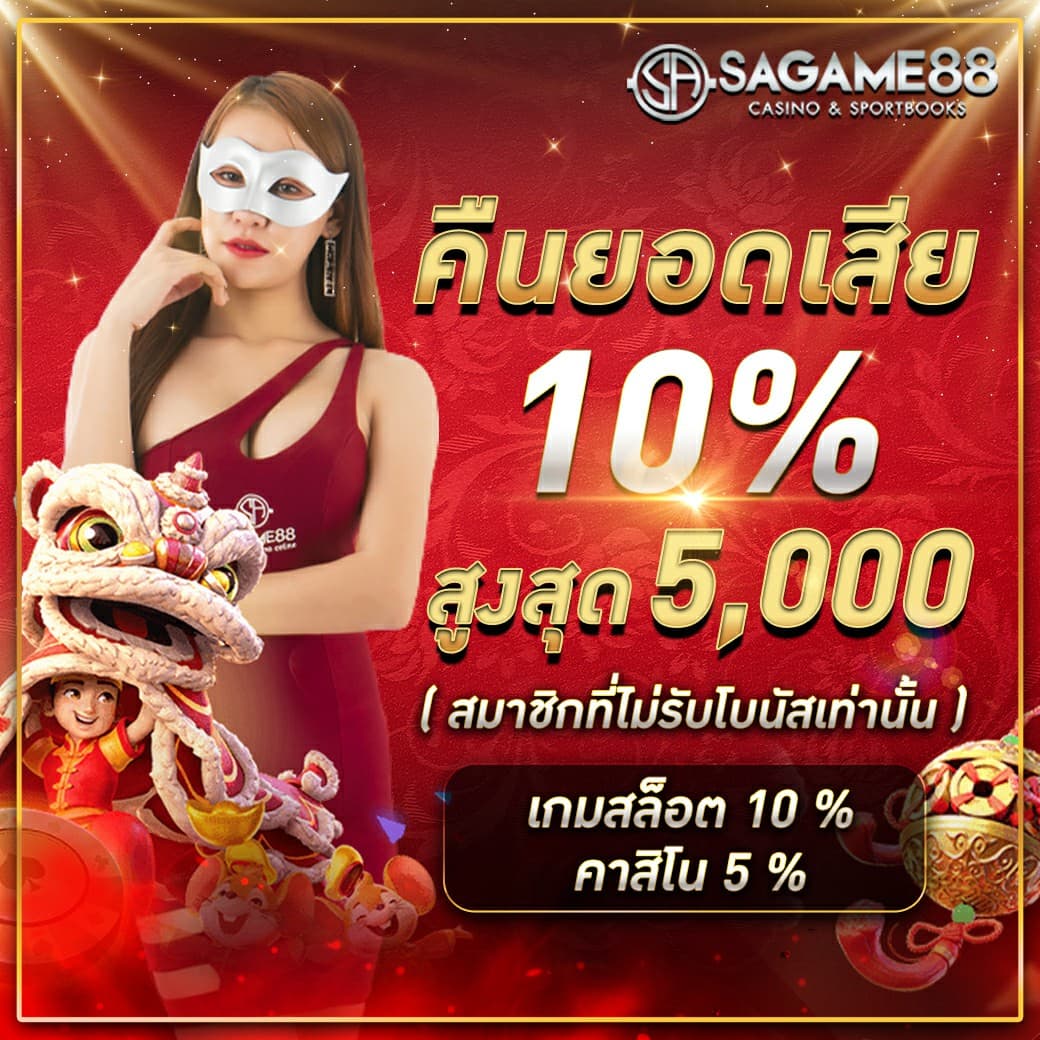 ทดลองเล่นสล็อต PG เว็บตรง มั่นคง ปลอดภัย แตกง่าย 2024