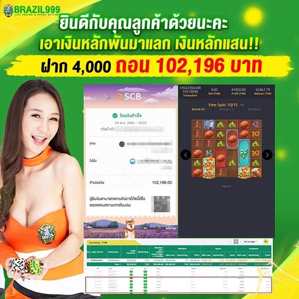 ทดลองเล่นสล้อต คาสิโนแท้ เล่นง่าย จบครบในเว็บเดียว