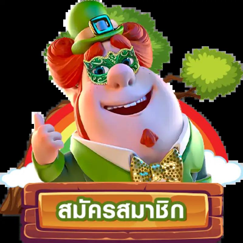 ทดลองเล่นสล็อตพีจี เว็บตรง สบายใจ ปลอดภัย 100%