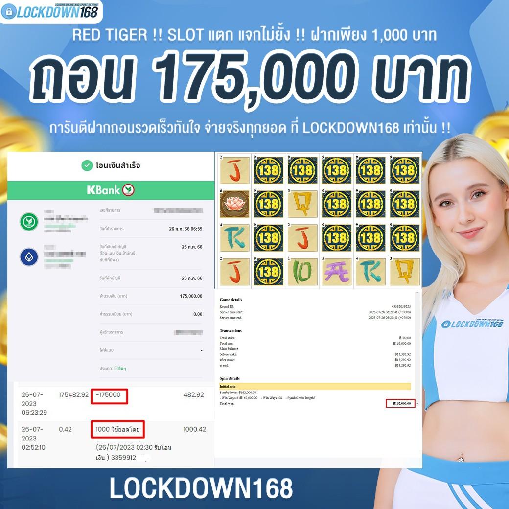 ทดลองเล่นสล็อตฟรี 88 อัปเดตใหม่ ระบบทันสมัย ไม่มีสะดุด