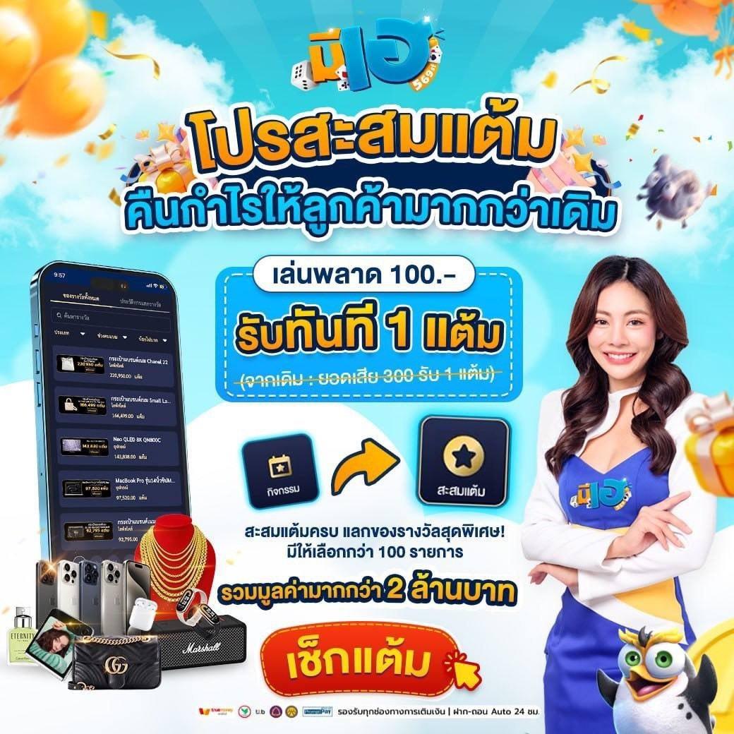 ทดลองเล่นสล็อตฟรี PG พร้อมโบนัสดีที่สุด 2024