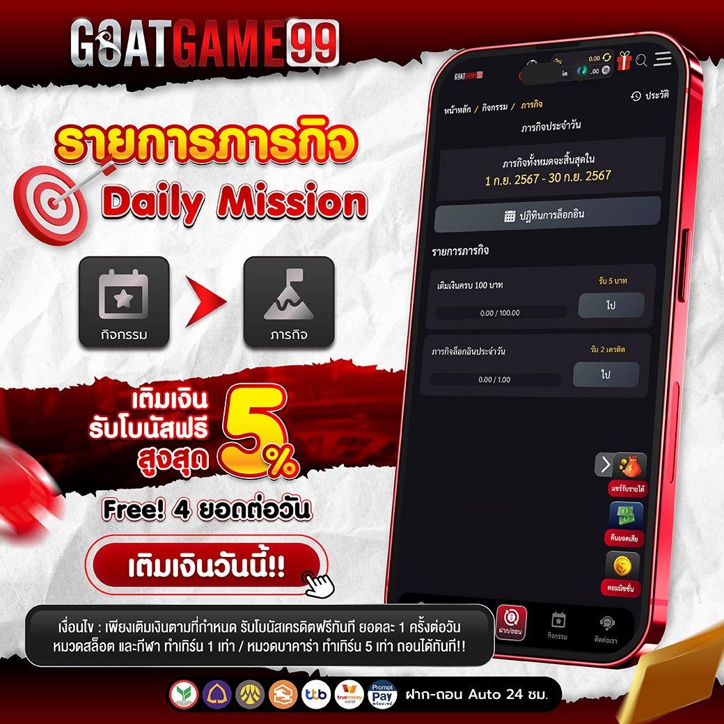 ทดลองเล่นสล็อตฟรี เว็บตรง ไม่มีขั้นต่ำ ฟรีเครดิต 100%
