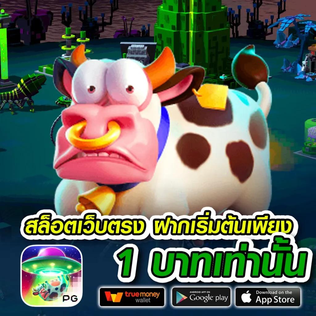 ทดลองเล่นสล็อตฟรีทุกค่าย สนุกสุดมันส์ ด้วยเทคโนโลยีทันสมัย