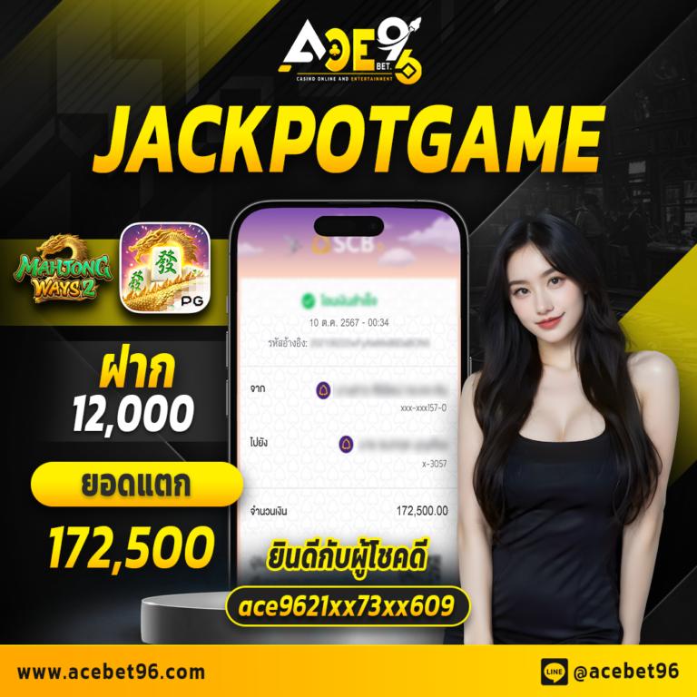 ทดลองเล่นสล็อตเว็บตรงกับ pg789 slot เกมยอดนิยมอันดับ 1 รวมทุกความสนุก      