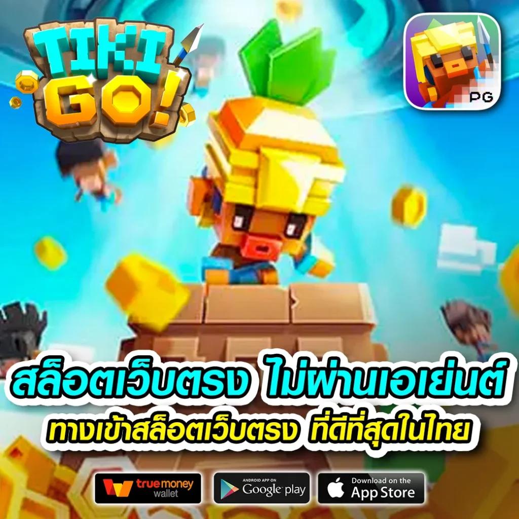 ทดลองเล่นสล็อตเว็บไซต์ใหญ่ ฟรีไม่มีขั้นต่ำ สนุกก่อนใครที่ Slot ทดลอง