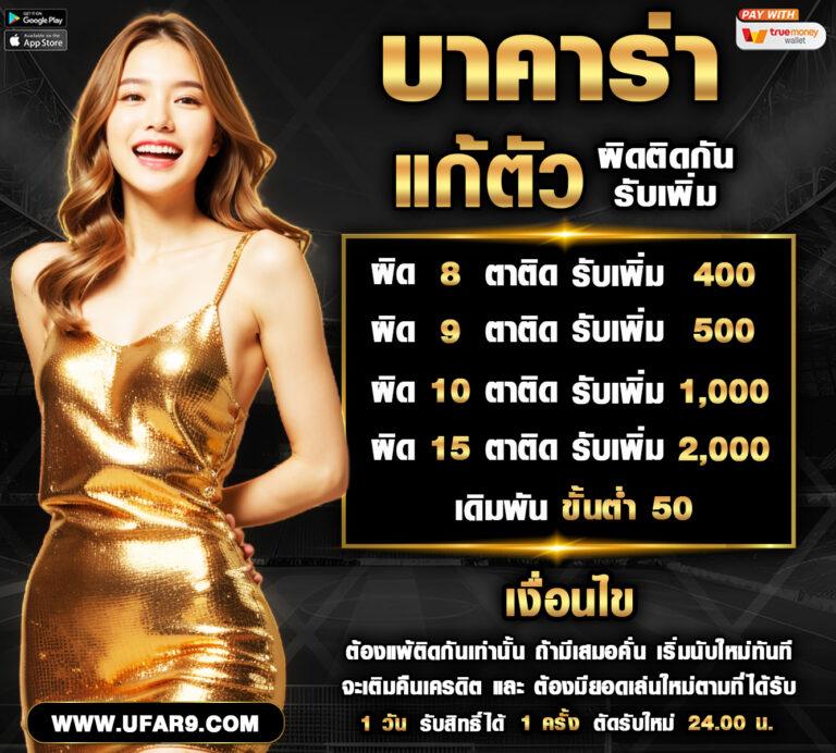 ทดลองเว็บสล็อต แพลตฟอร์มเดิมพันสล็อตออนไลน์อันดับหนึ่งของไทย