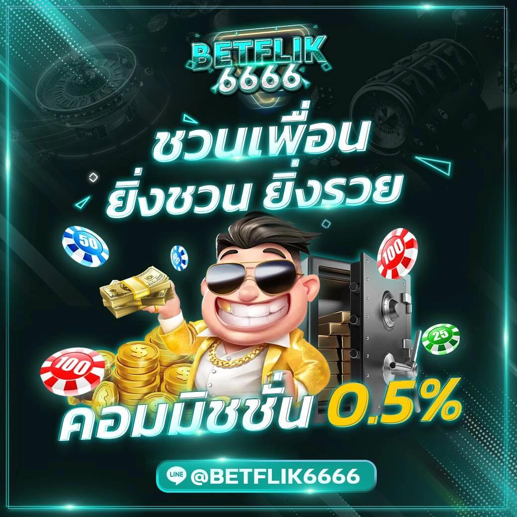 ทรูวอเลท คาสิโน เติมง่าย จ่ายไว ได้เงินจริงในไทย