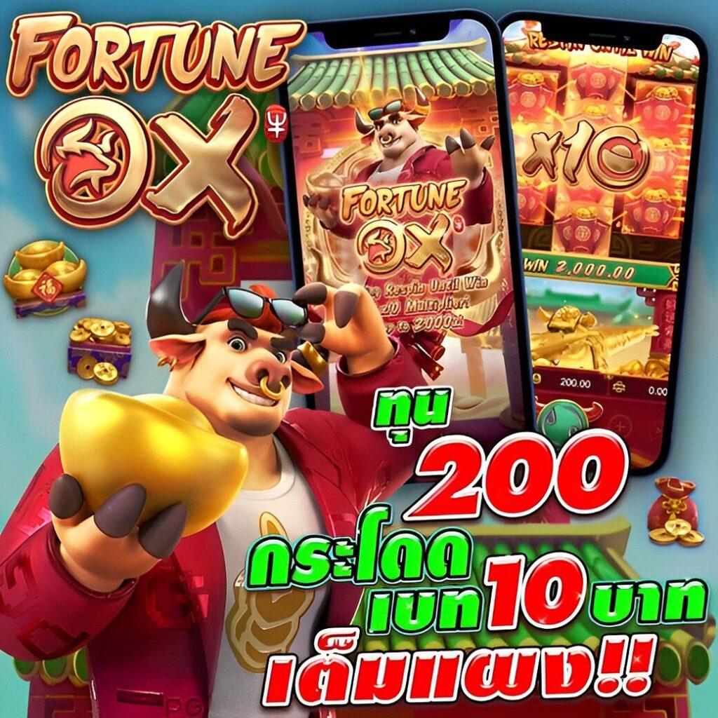 ทาง เข้า tiger711 รวมเกมสุดฮิต แจกจริงจ่ายเต็มทุกวัน