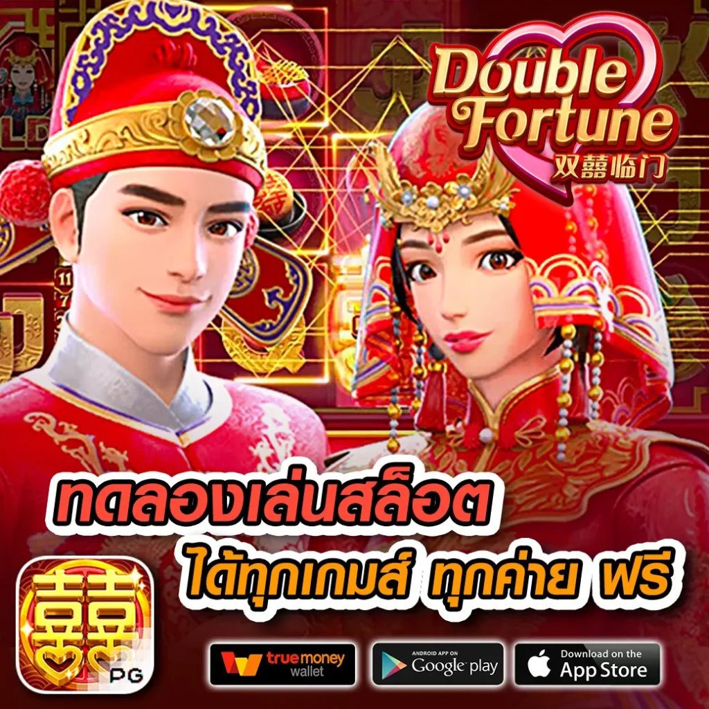 ทาง เข้า win888 เกมพนันคุณภาพ ระบบมั่นคง เล่นง่าย ได้เงินจริง