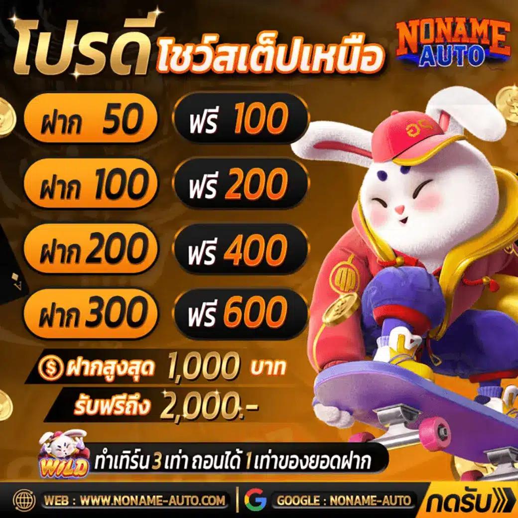 ทางเข้าSlot Wallet ค่ายดัง เว็บตรง มั่นคงที่สุดในไทย